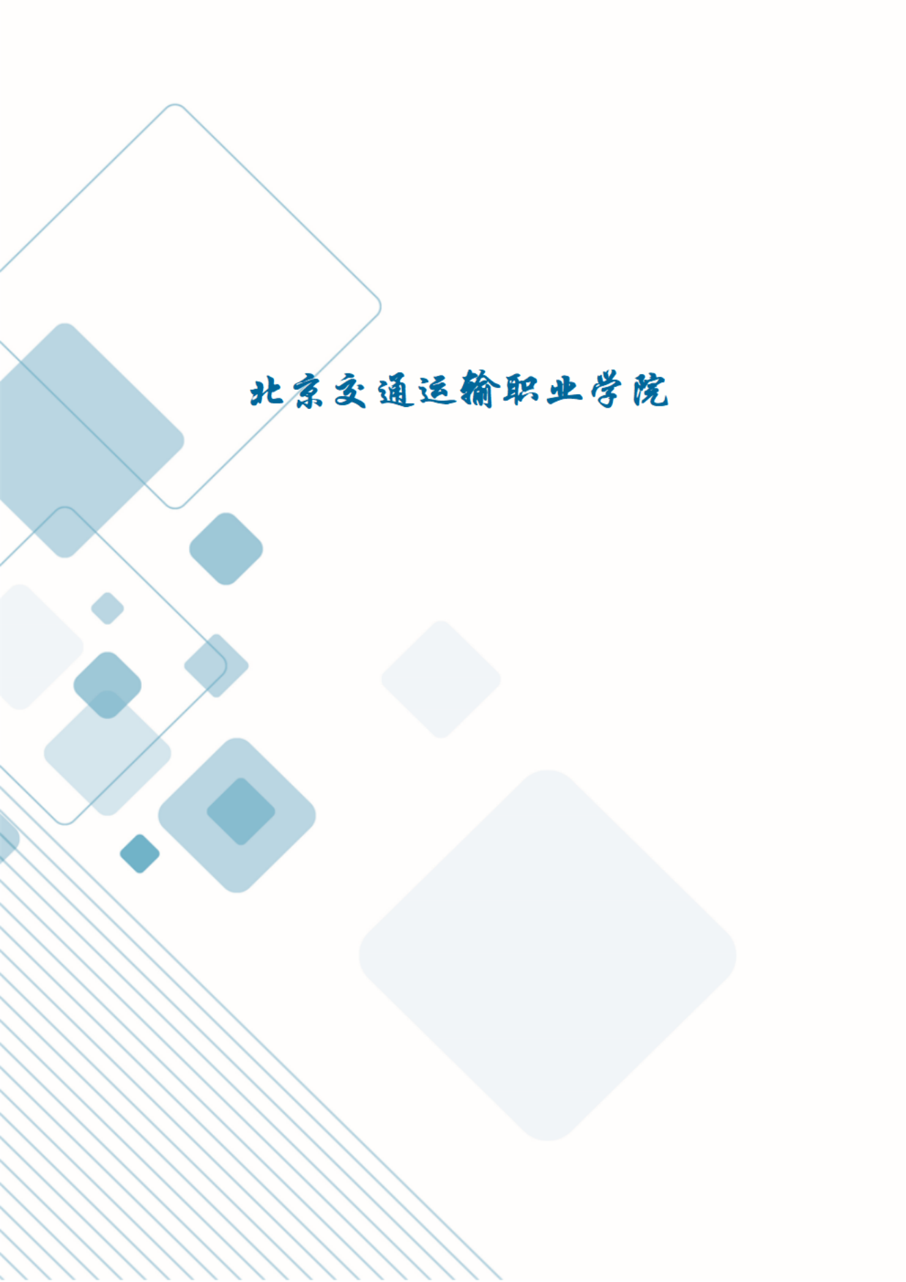 777久久久精品一区二区三区