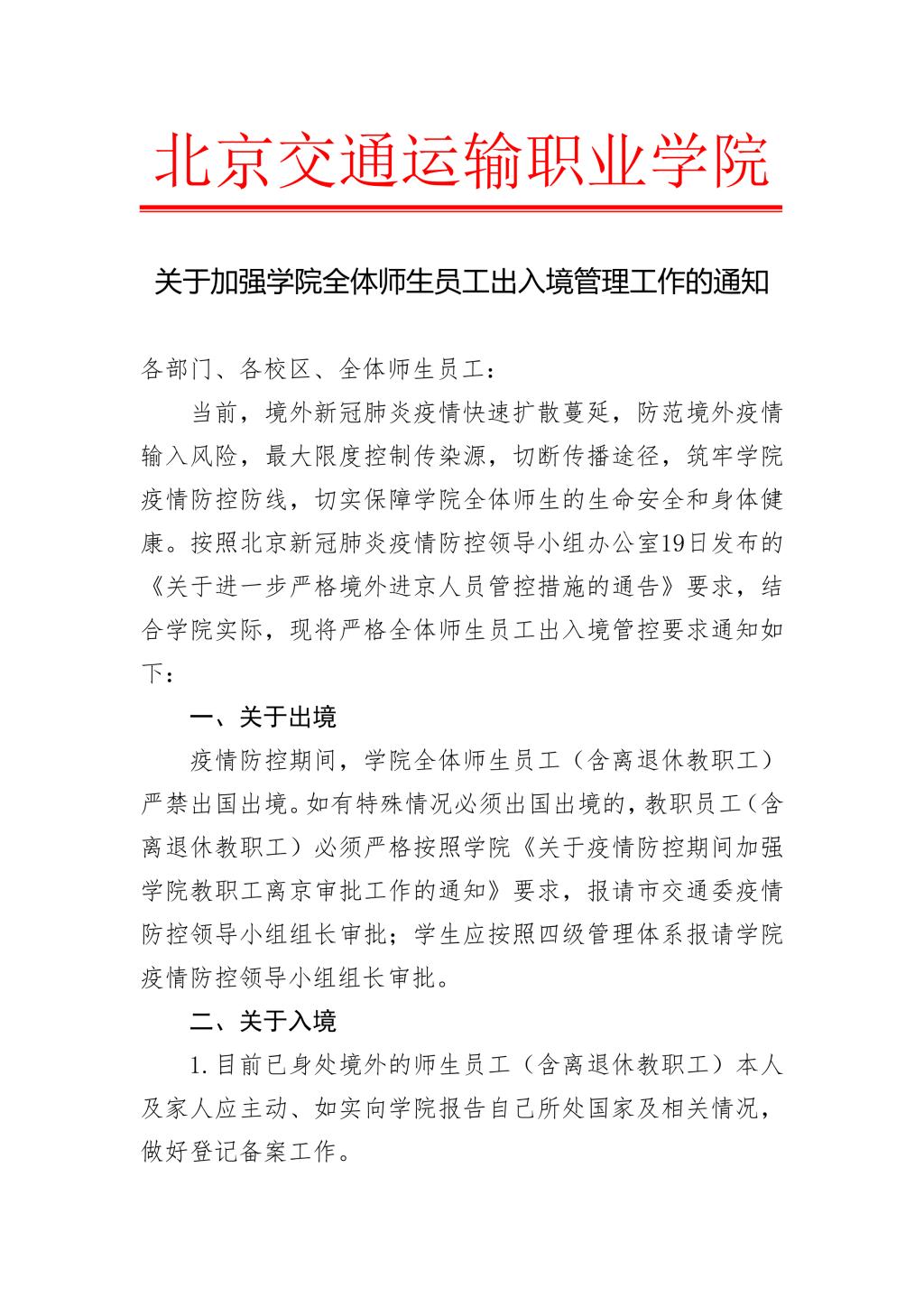 777久久久精品一区二区三区