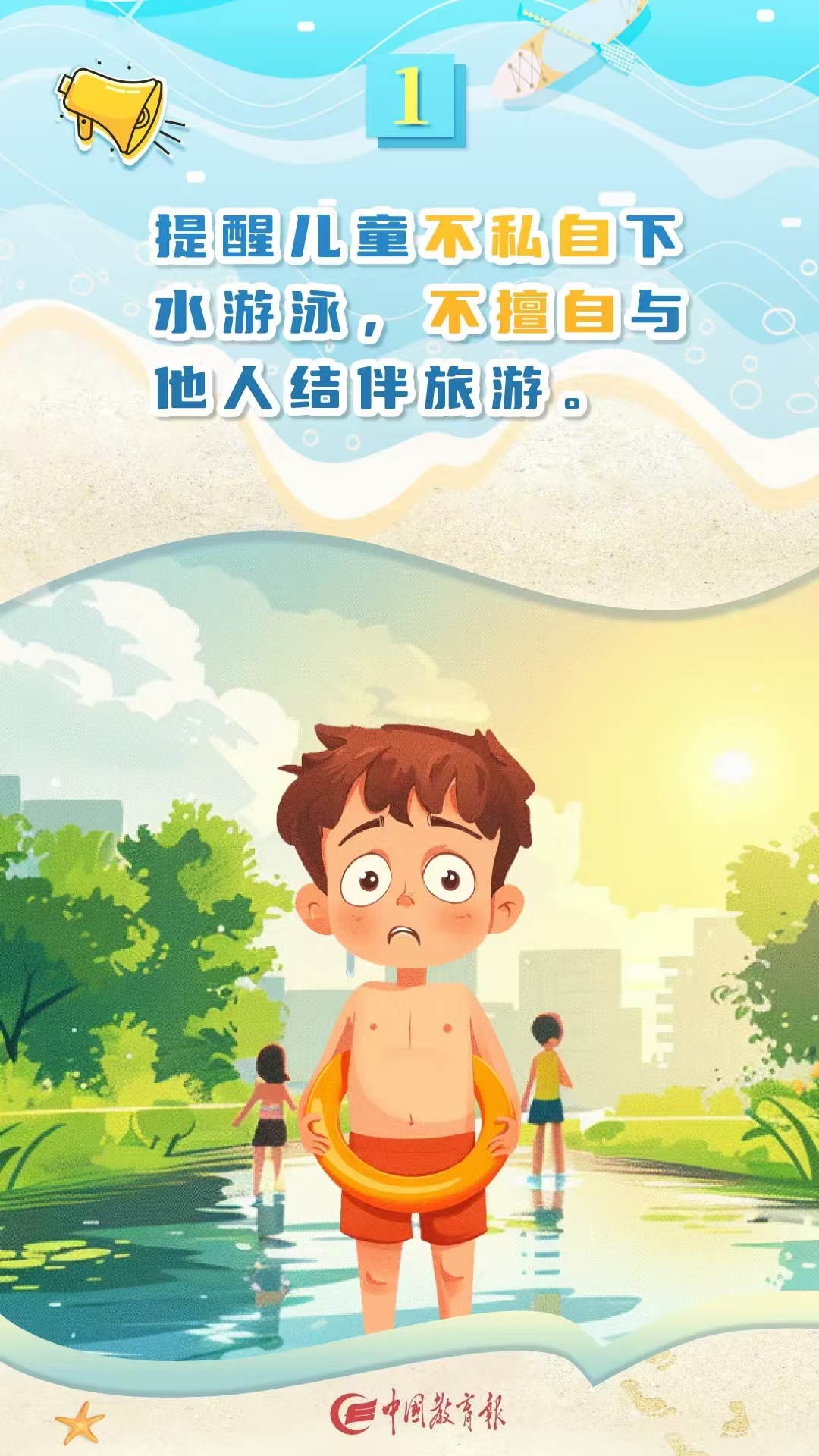 暂无图片