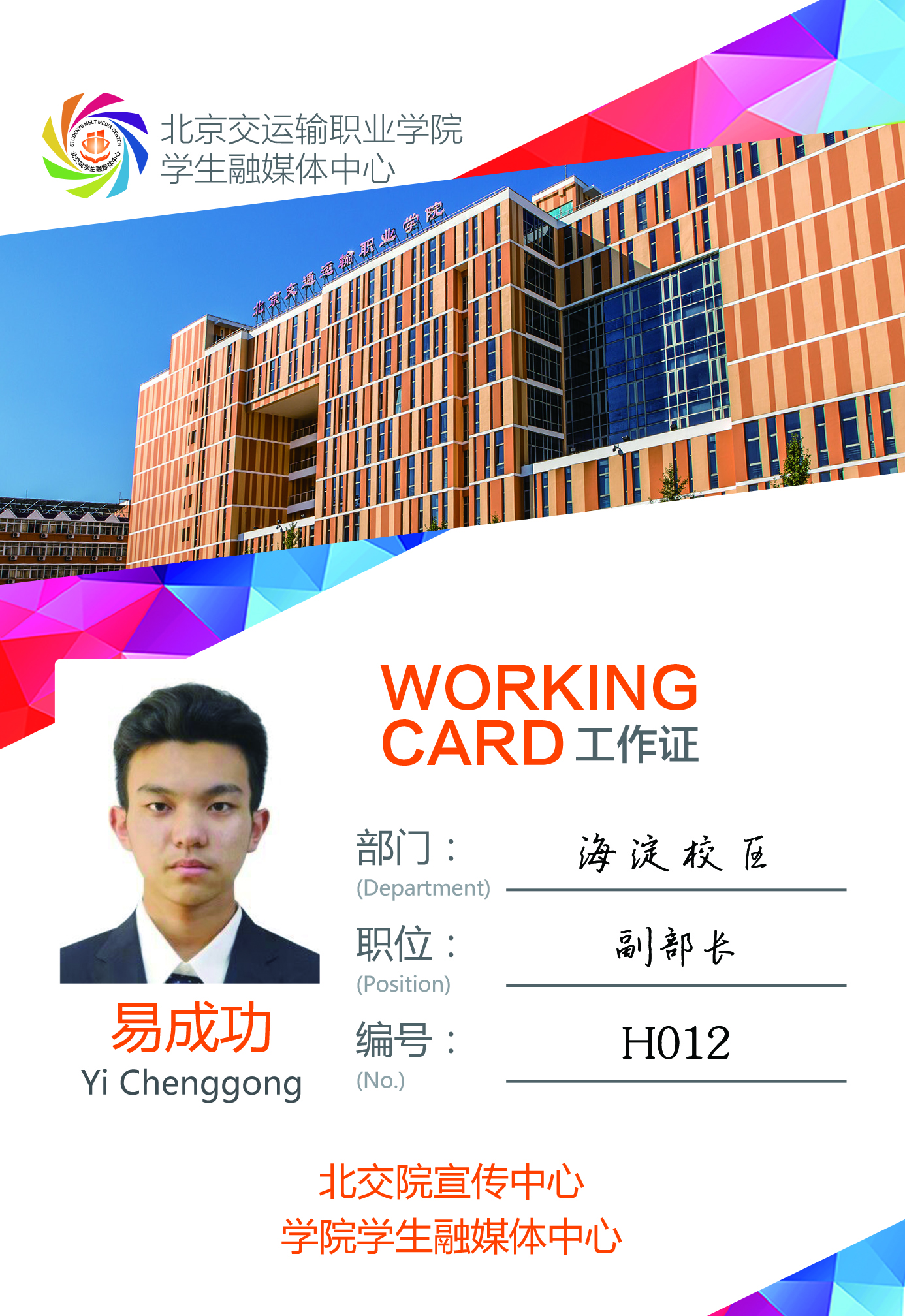 777久久久精品一区二区三区