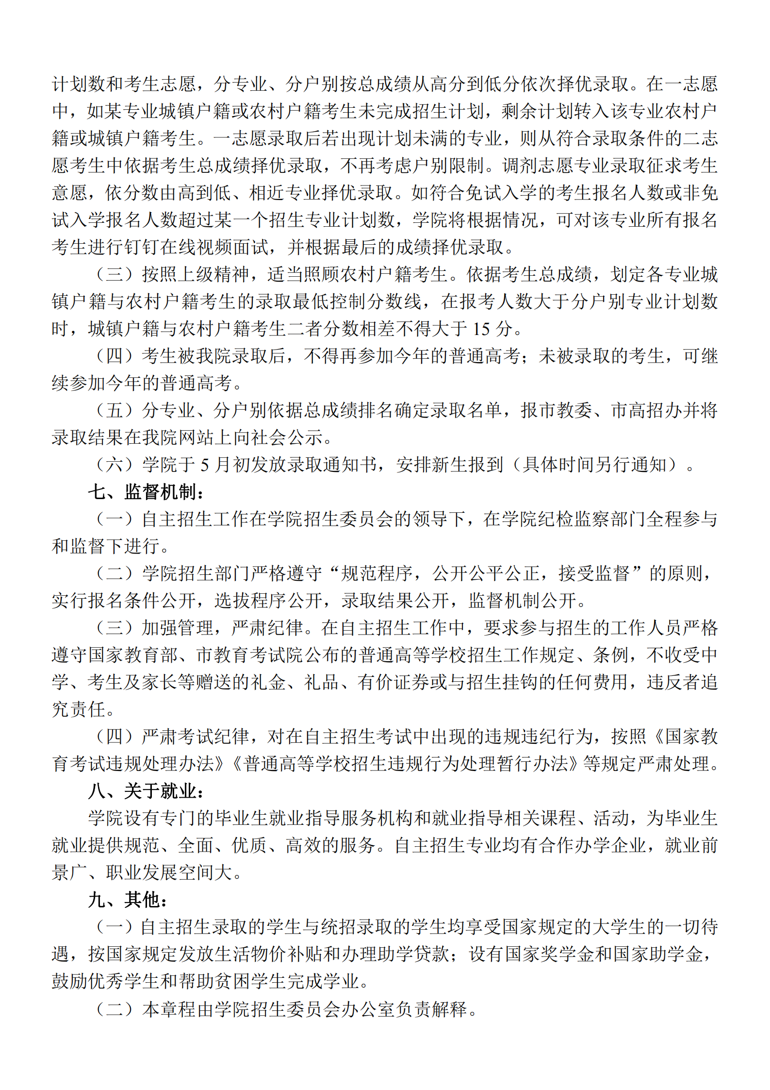777久久久精品一区二区三区