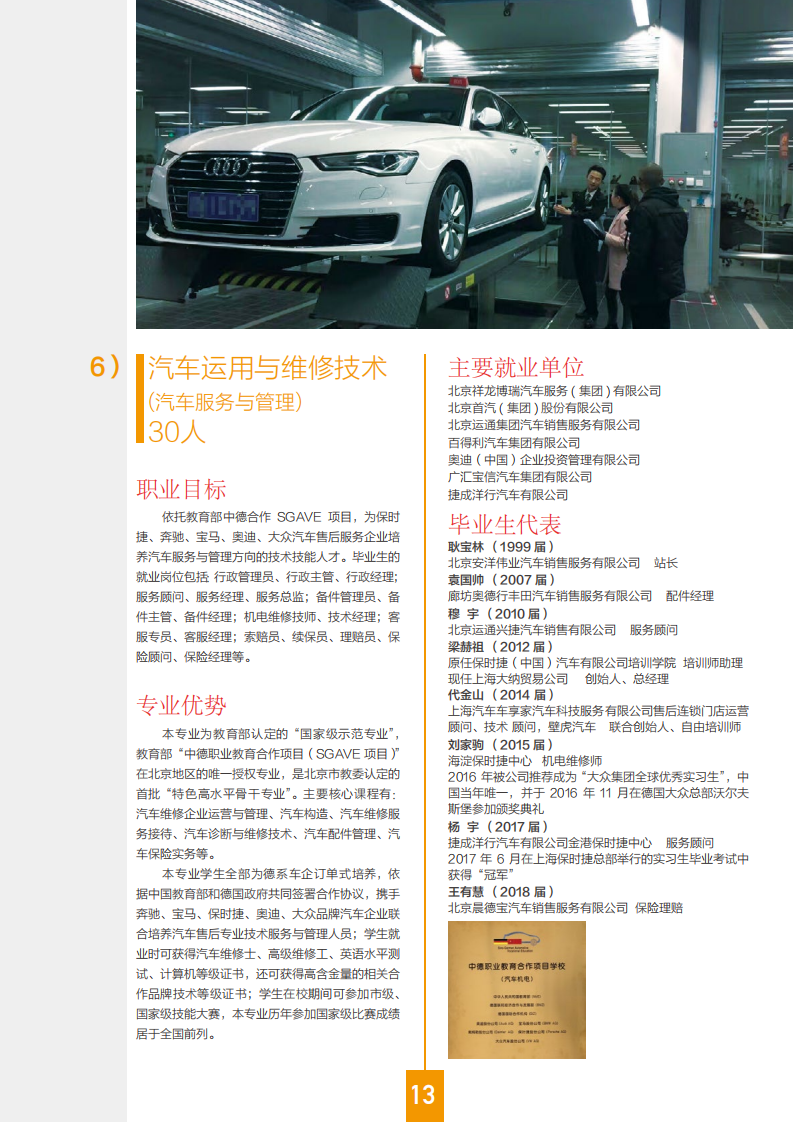 777久久久精品一区二区三区