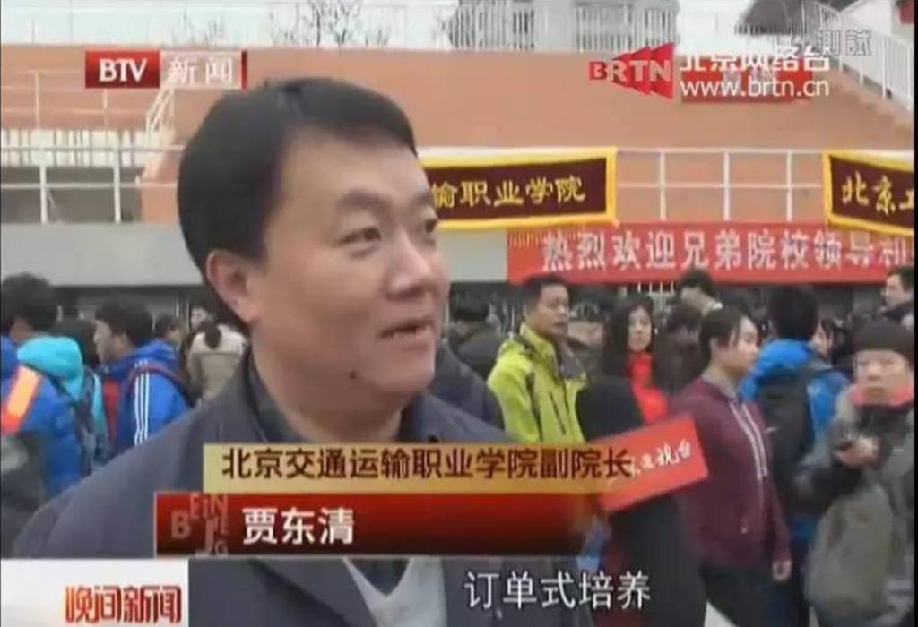 【自主招生@北京电视台】777久久久精品一区二区三区贾东清副院长接受北京电视台采访