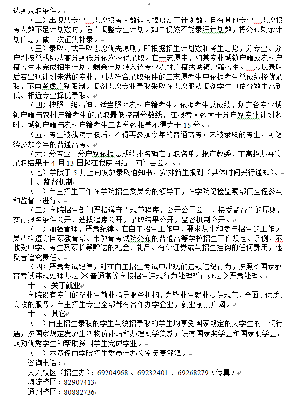 777久久久精品一区二区三区