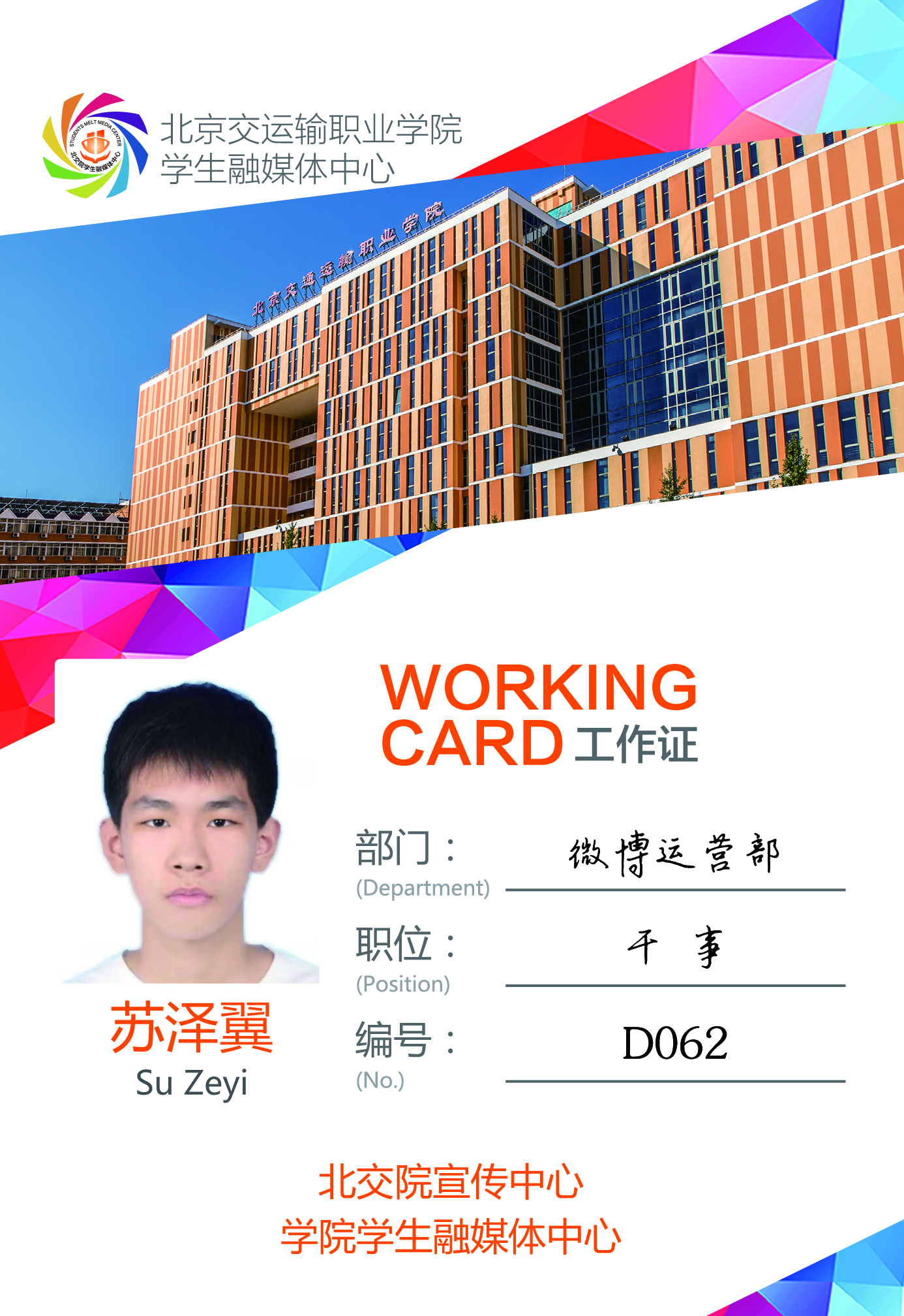 777久久久精品一区二区三区