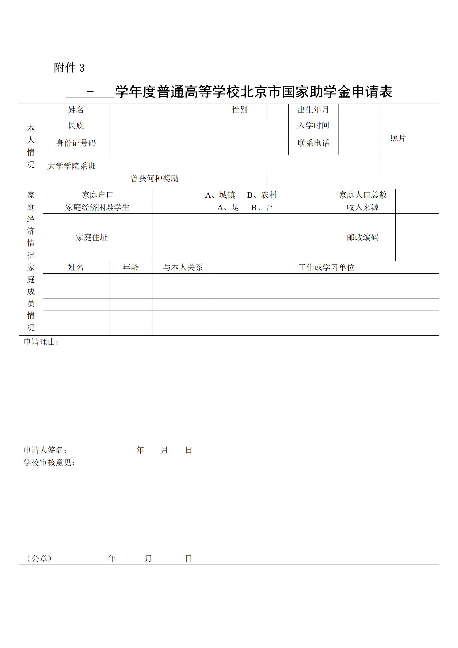 777久久久精品一区二区三区