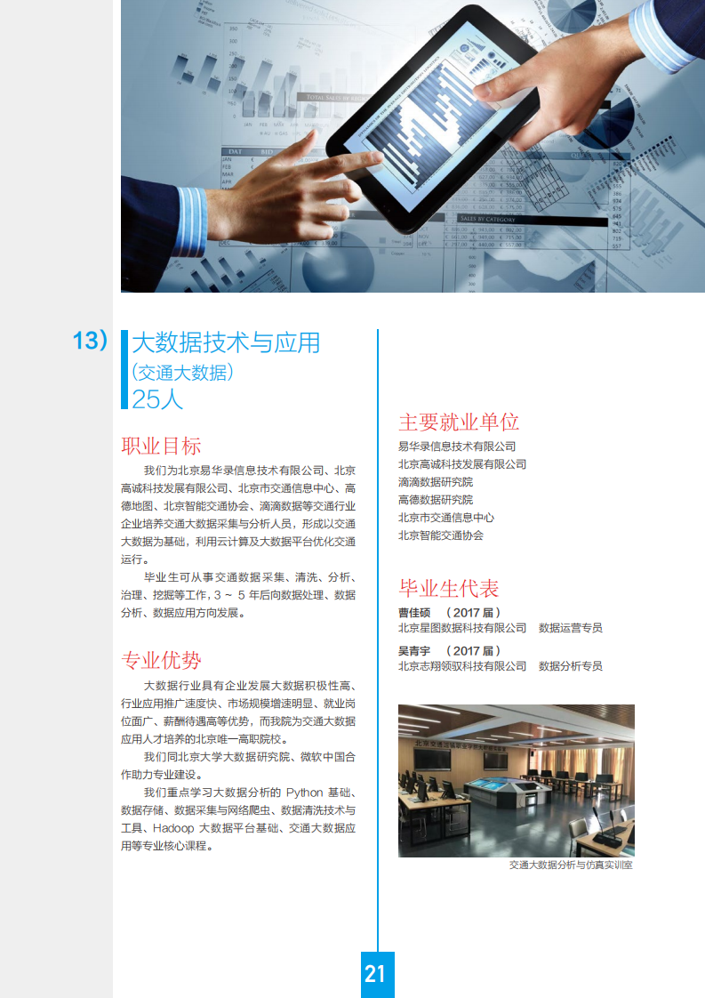 777久久久精品一区二区三区