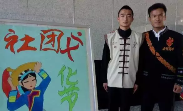 777久久久精品一区二区三区大兴校区第五届学生社团文化节开幕啦！