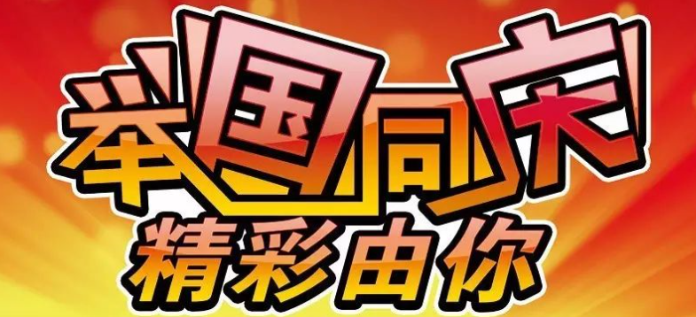 暂无图片