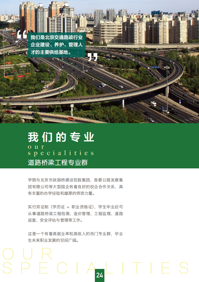777久久久精品一区二区三区