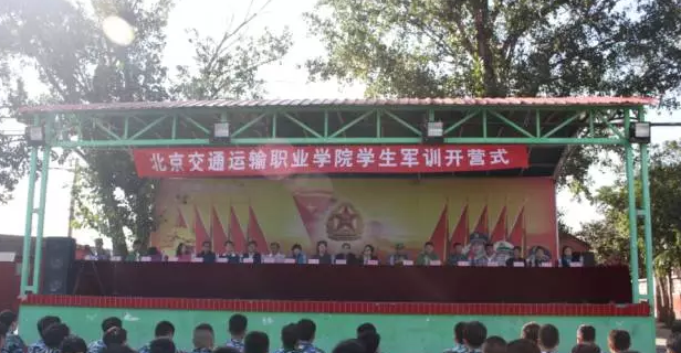 迷彩军训 激扬青春 | 777久久久精品一区二区三区2016级新生军训正式拉开帷幕