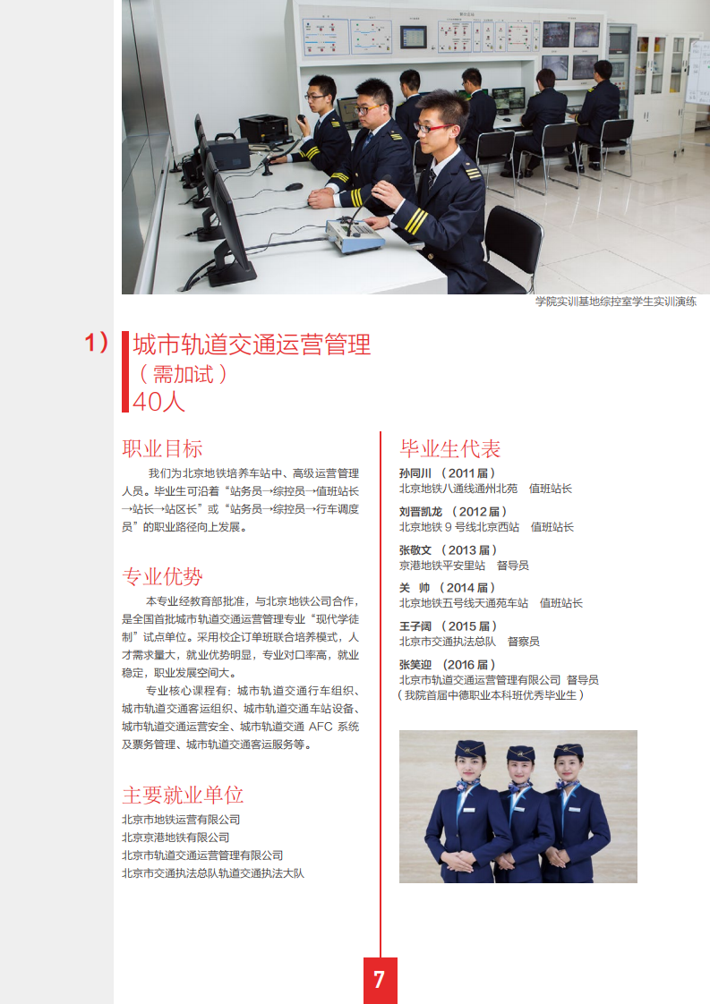 777久久久精品一区二区三区