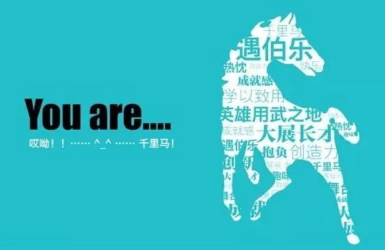 招!聘!啦！2017年777久久久精品一区二区三区虚位以待 诚邀您的加入！