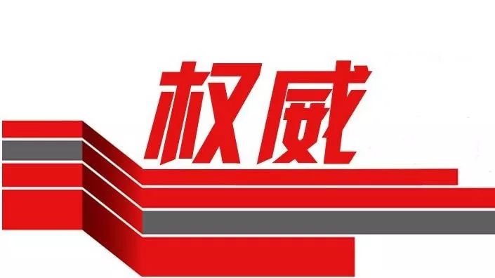权威发布 | 2018年777久久久精品一区二区三区自主招生简章