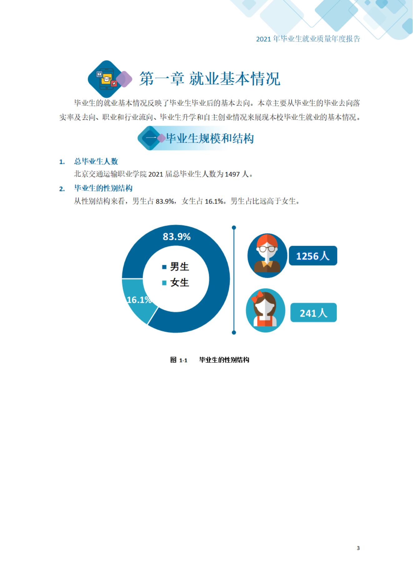 777久久久精品一区二区三区