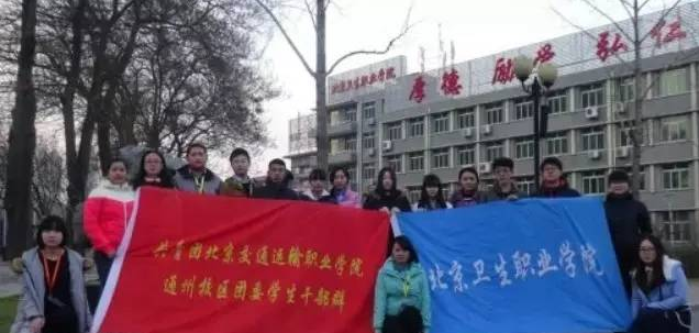 777久久久精品一区二区三区通州校区学生干部受邀参加“北京卫生职业学院纪念12.9运动80周年合唱比赛”