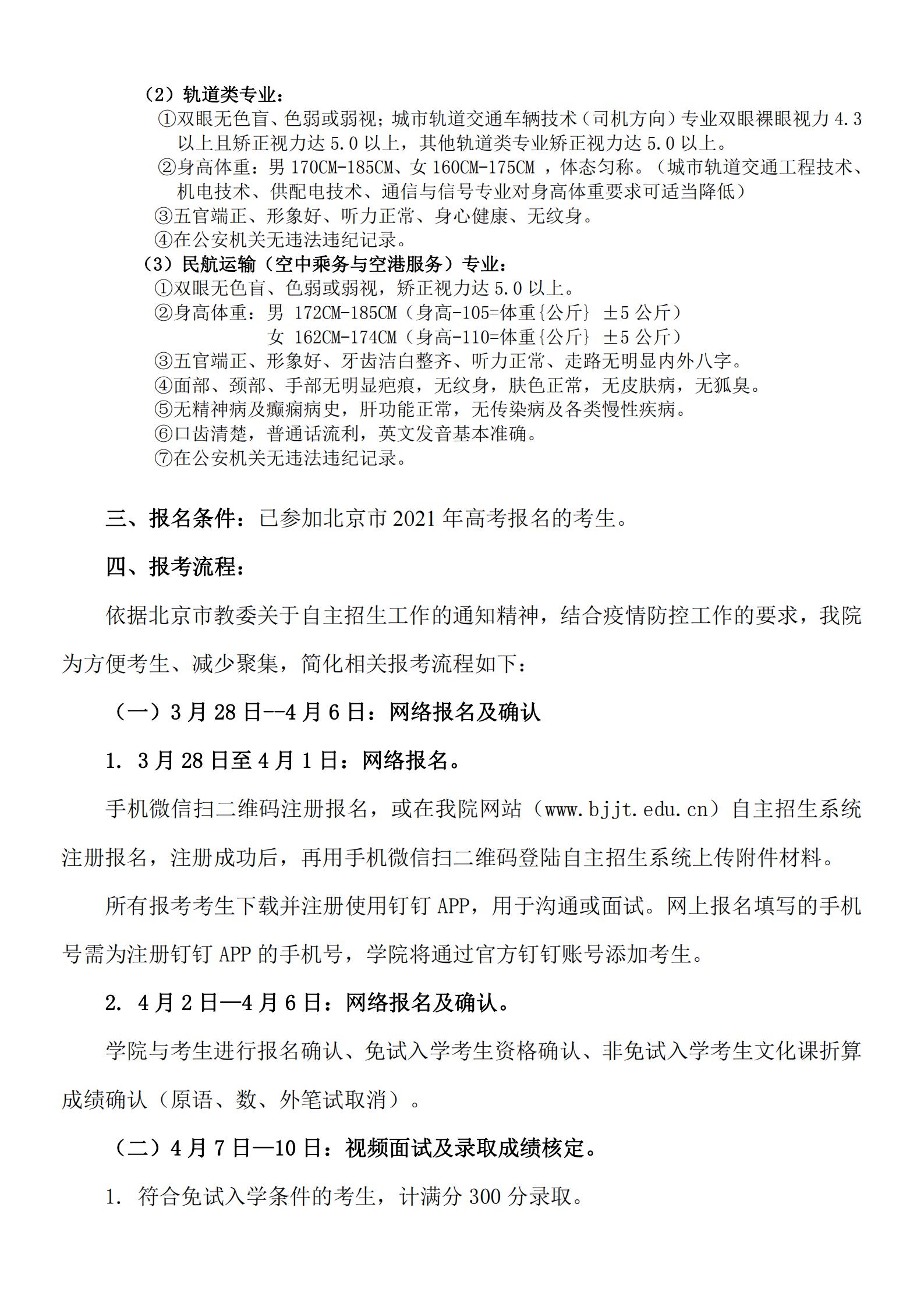 777久久久精品一区二区三区