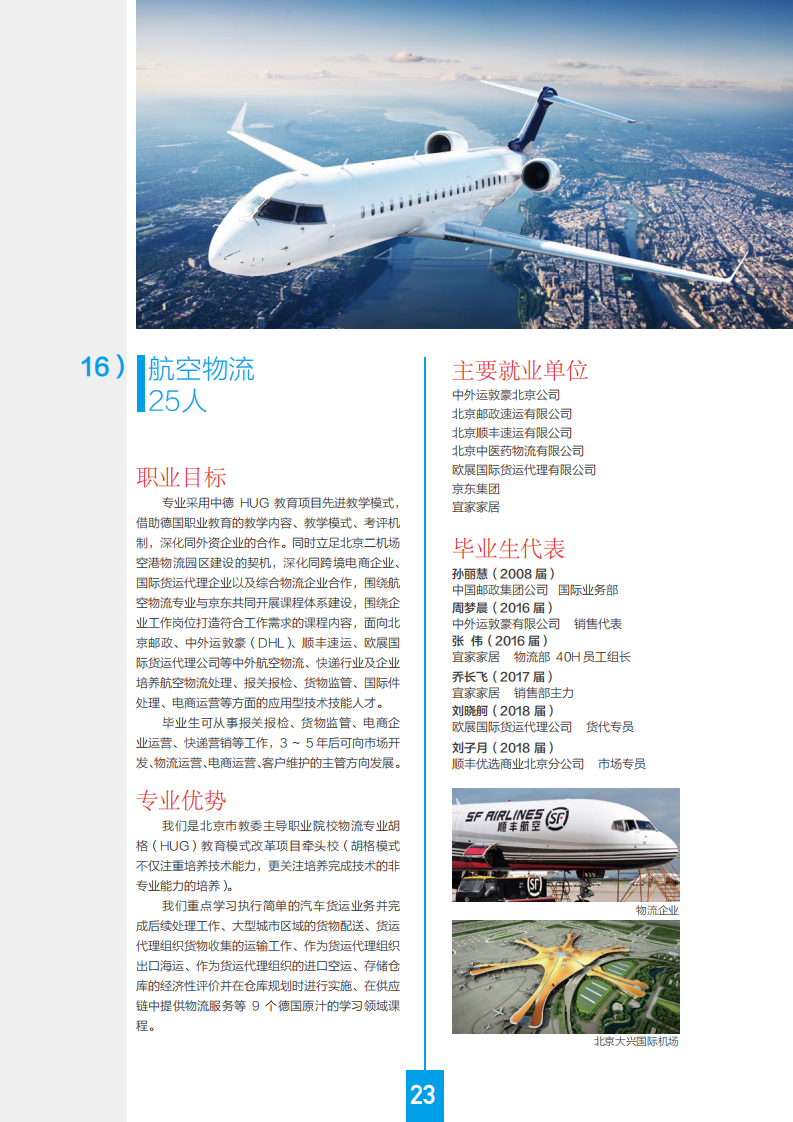 777久久久精品一区二区三区