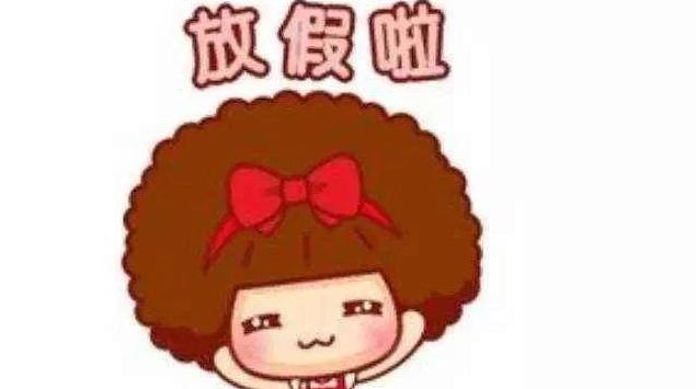 暂无图片