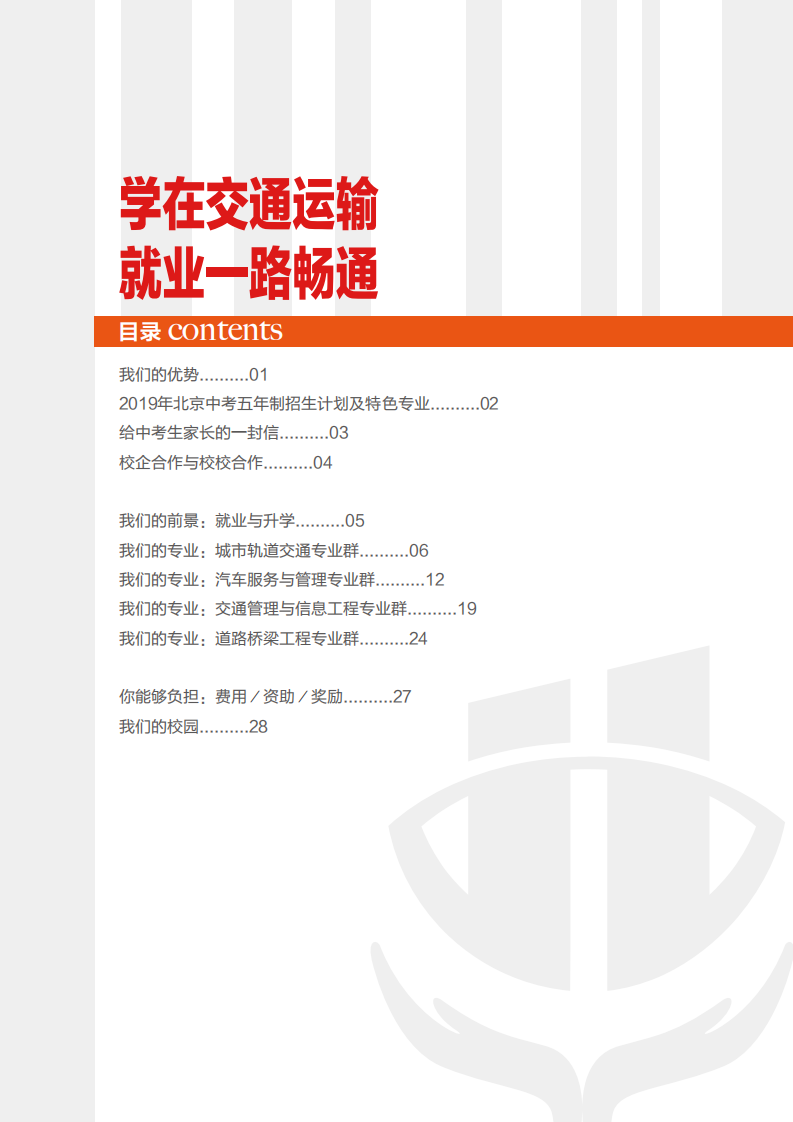 777久久久精品一区二区三区