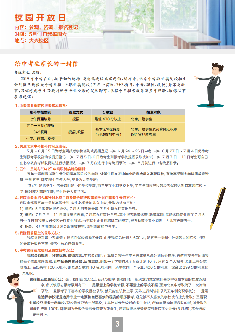 777久久久精品一区二区三区