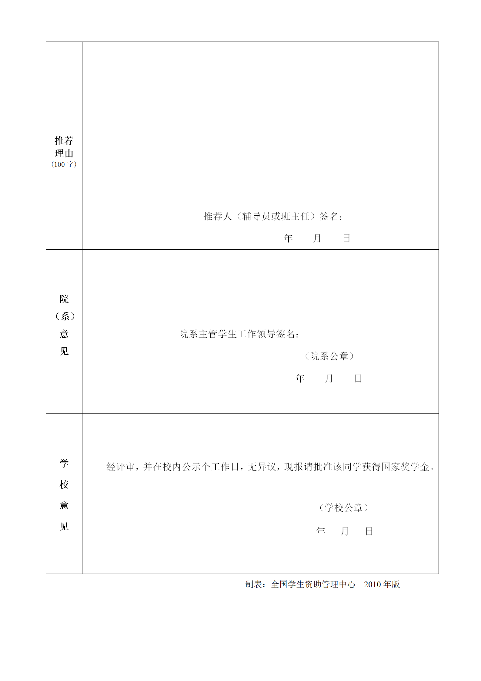 777久久久精品一区二区三区