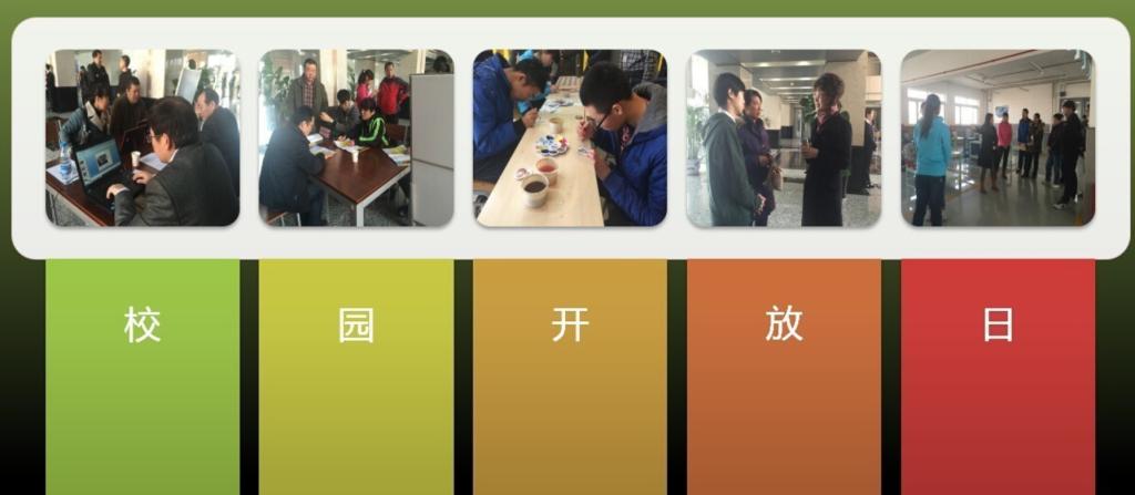 【校园开放日】777久久久精品一区二区三区举行校园开放日活动