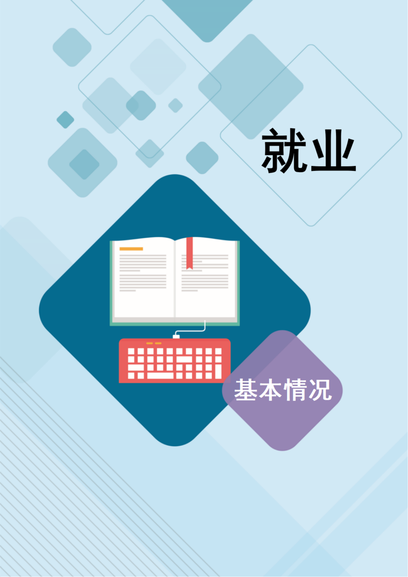 777久久久精品一区二区三区