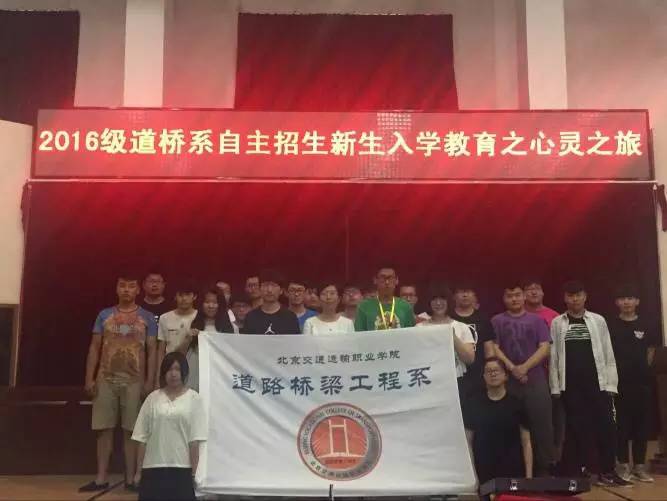 学院第四届525心理健康节专业系活动异彩纷呈 北京市心理节活动喜获佳绩
