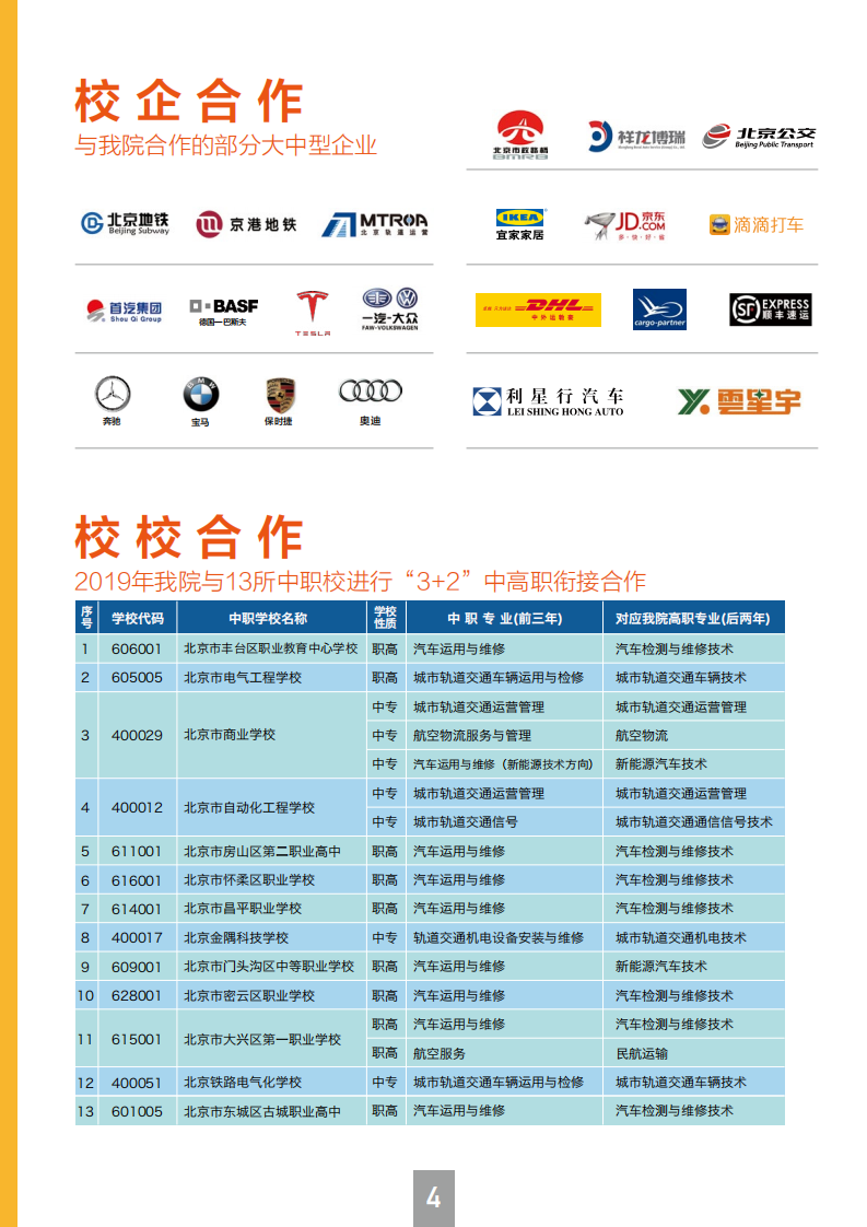 777久久久精品一区二区三区