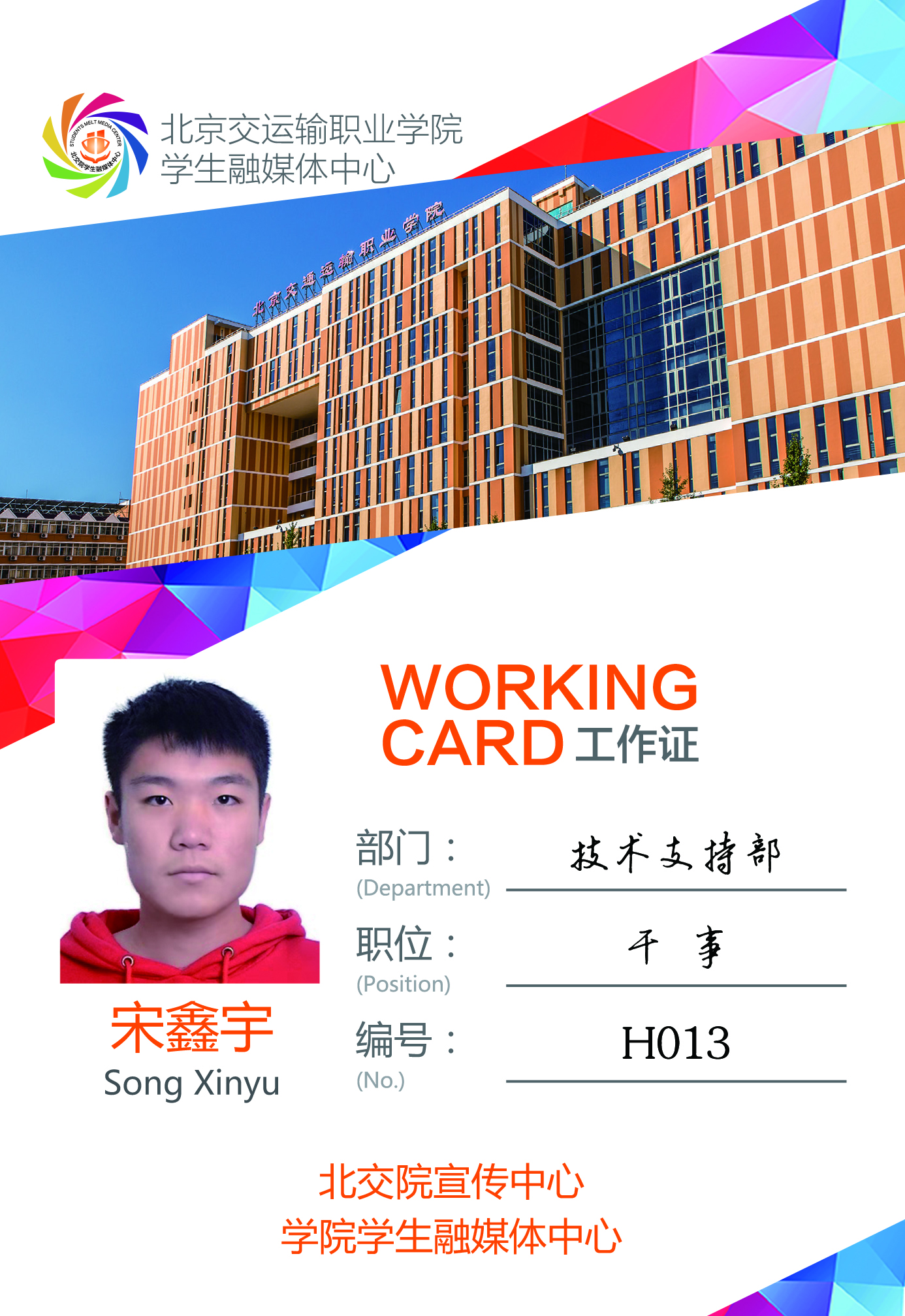 777久久久精品一区二区三区