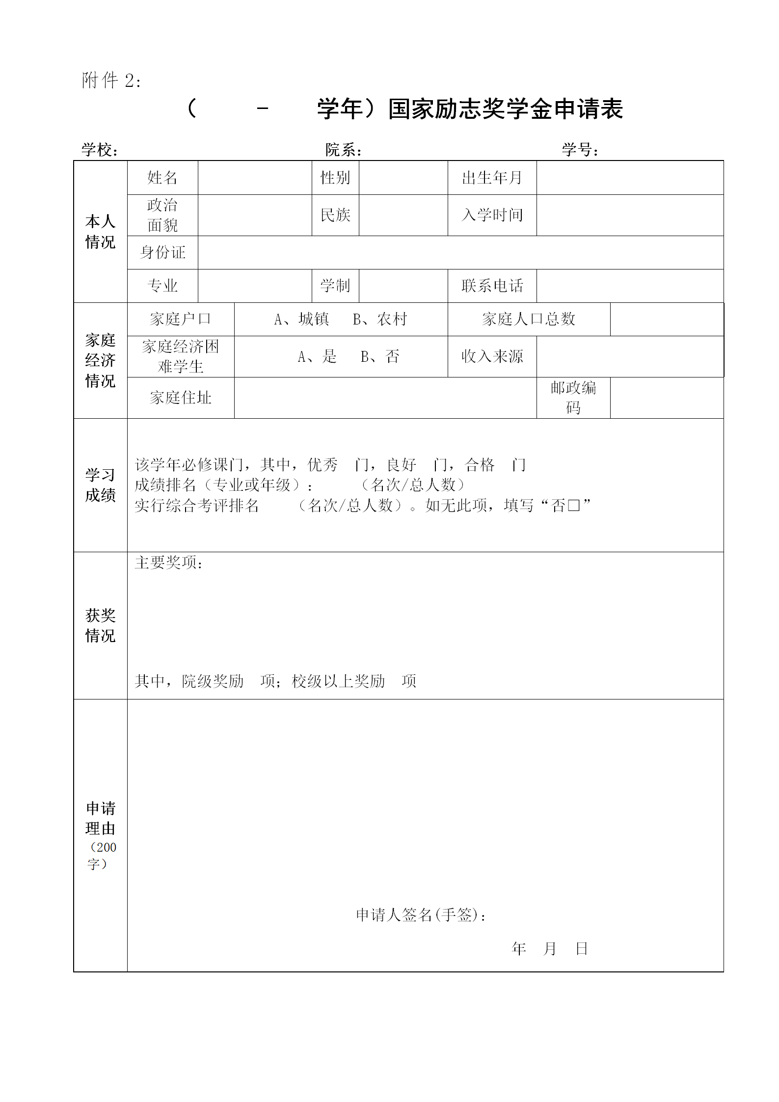 777久久久精品一区二区三区