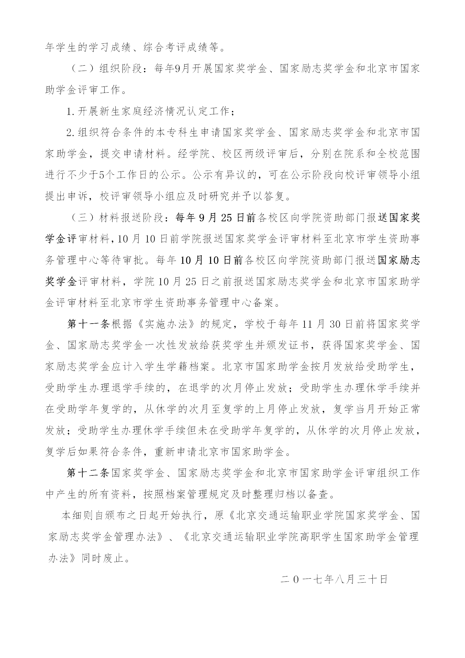 777久久久精品一区二区三区