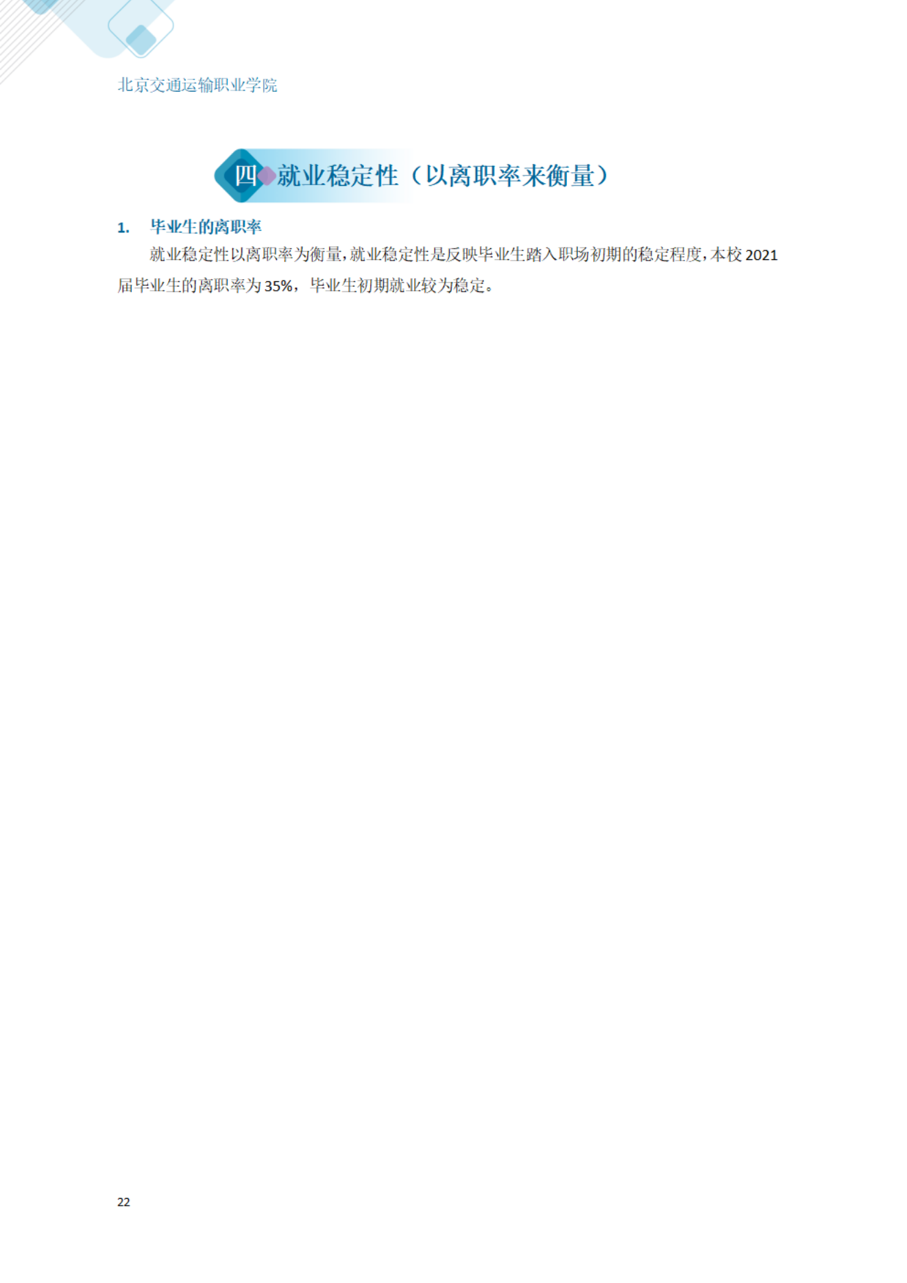 777久久久精品一区二区三区
