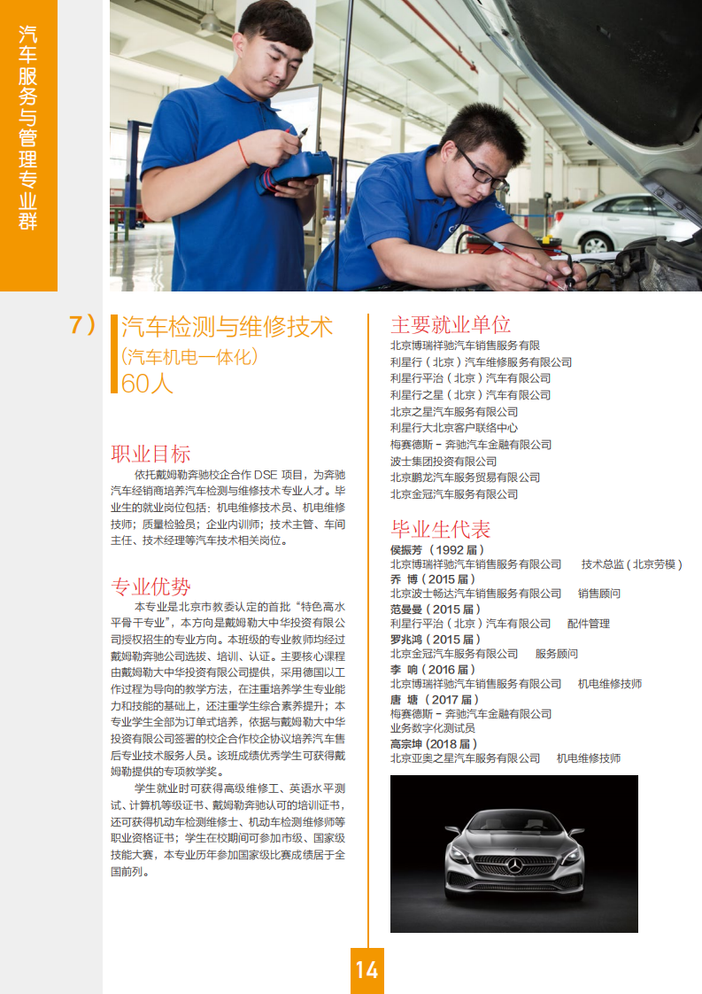 777久久久精品一区二区三区
