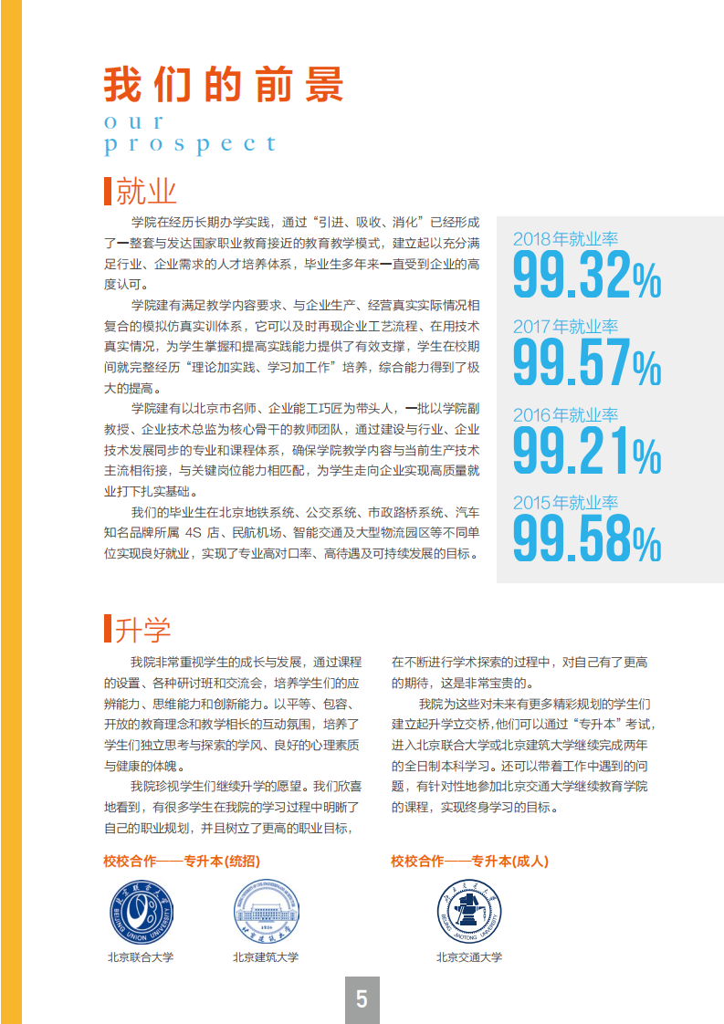 777久久久精品一区二区三区