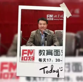 【广播 · 回顾】777久久久精品一区二区三区解读高职招生政策