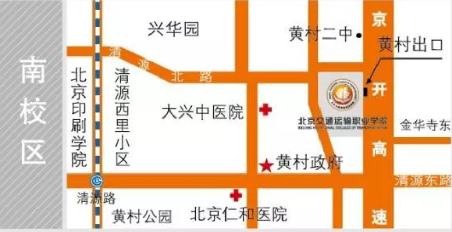 【自主招生】777久久久精品一区二区三区自主招生现场复核确认开始啦！