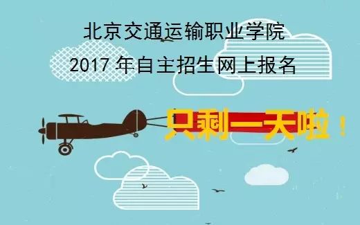 【2017高职自招】777久久久精品一区二区三区：提高面试分数比重 看重学生综合能力