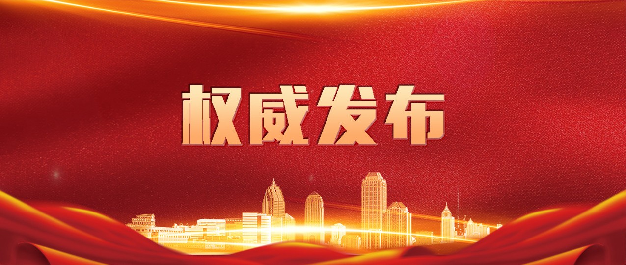 权威发布 | 2019年777久久久精品一区二区三区自主招生简章
