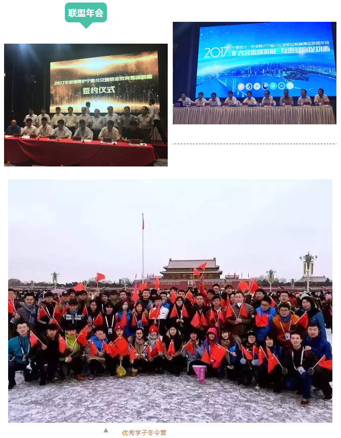 五个分委会3.png