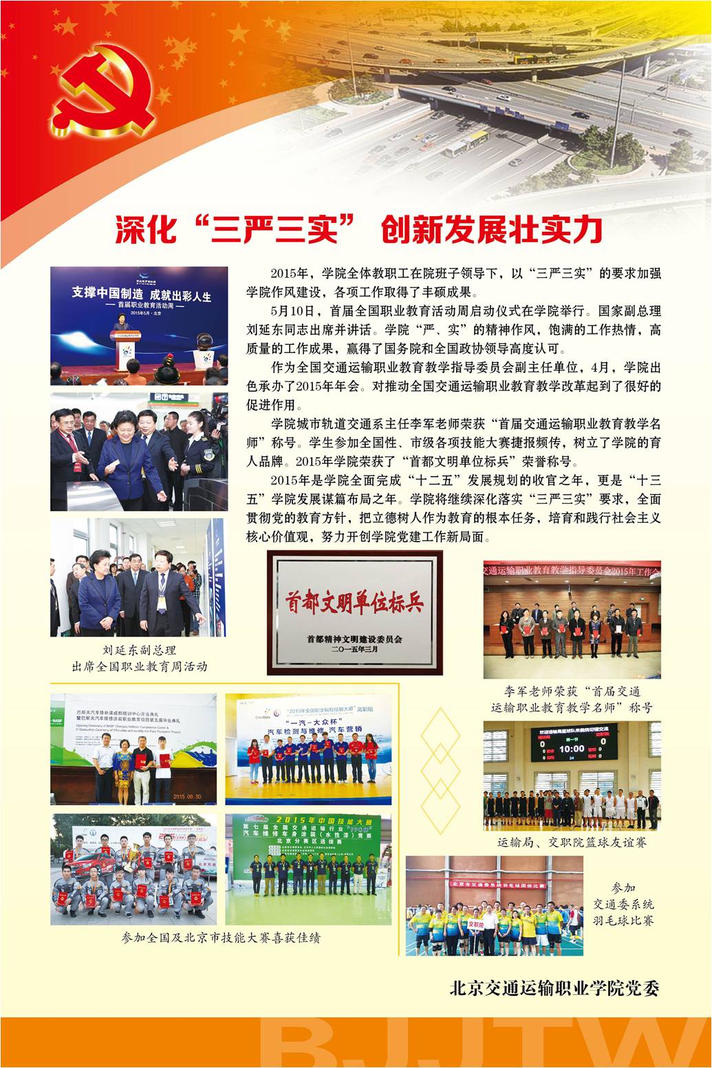 777久久久精品一区二区三区