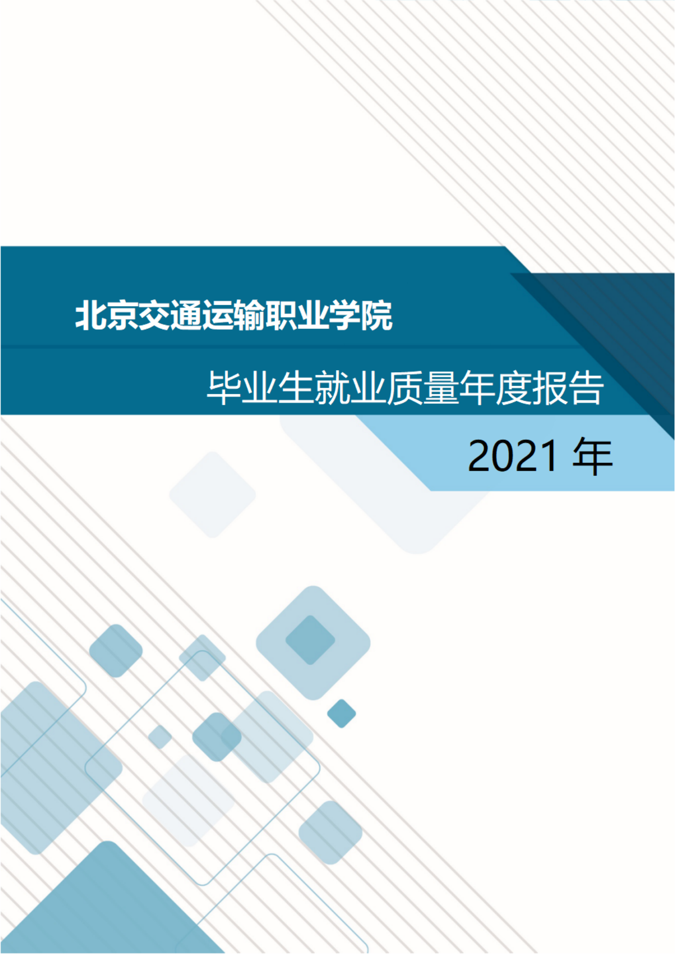 777久久久精品一区二区三区