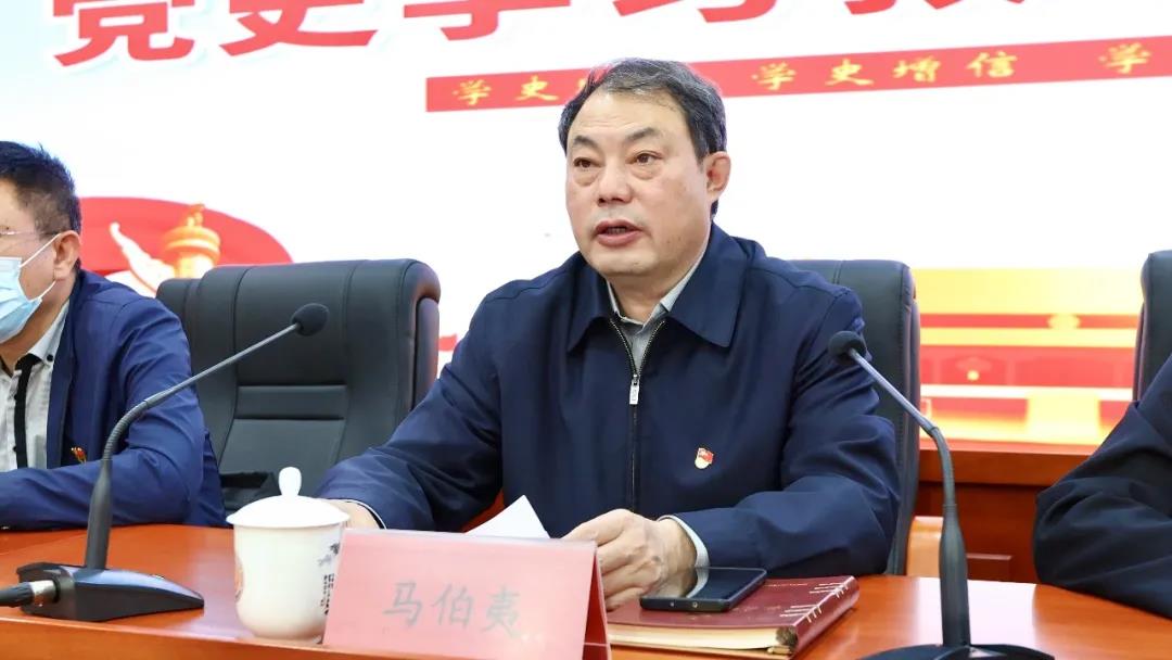 777久久久精品一区二区三区召开党史学习教育动员大会