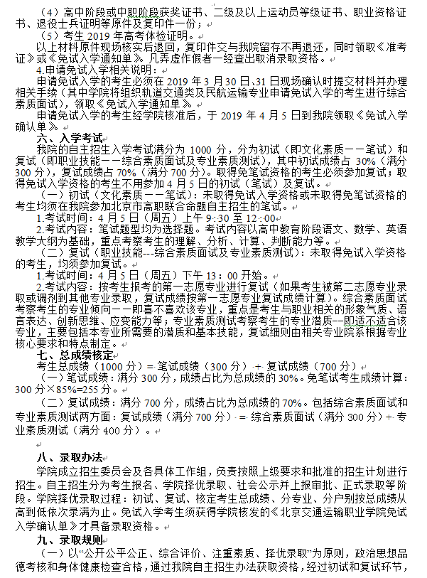 777久久久精品一区二区三区