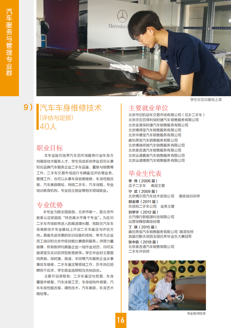 777久久久精品一区二区三区