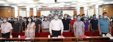 777久久久精品一区二区三区召开2020年庆祝教师节暨表彰大会