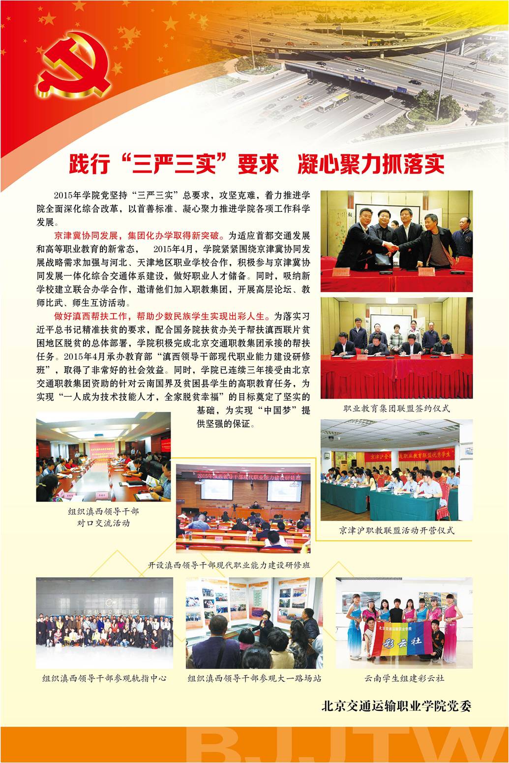 777久久久精品一区二区三区