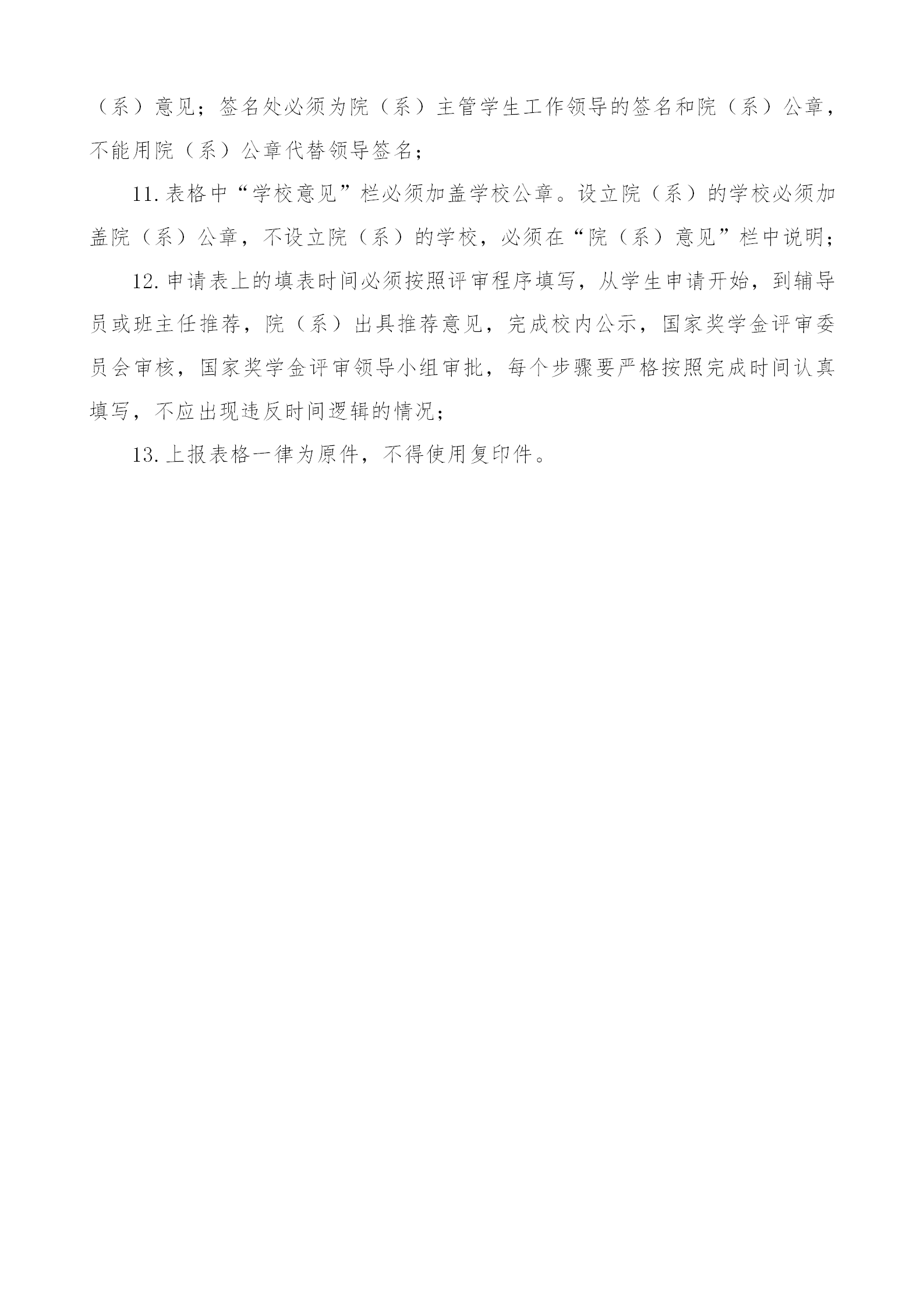 777久久久精品一区二区三区