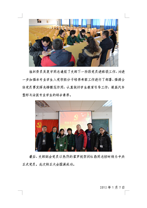 777久久久精品一区二区三区